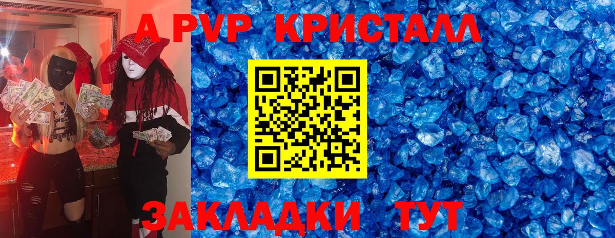 APVP VHQ Петропавловск-Камчатский