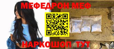 кокаин премиум Пугачёв