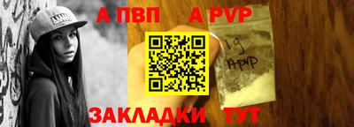 кокаин премиум Пугачёв