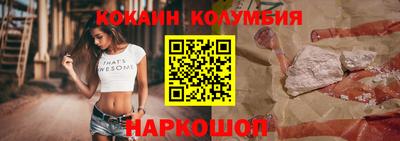 кокаин премиум Пугачёв