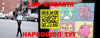 бутик Пенза