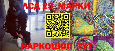 герыч Партизанск