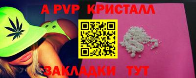 кокаин премиум Пугачёв