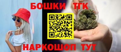 бутик Пенза