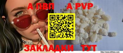 бутик Пенза