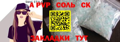 герыч Партизанск