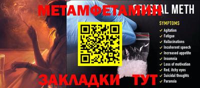 бутик Пенза