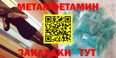 бутик Пенза