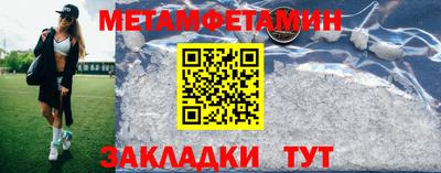 герыч Партизанск