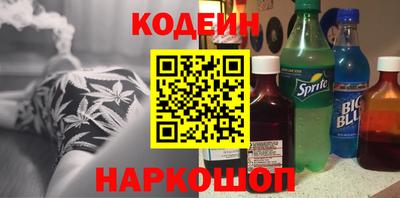 бутик Пенза