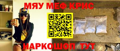 кокаин премиум Пугачёв