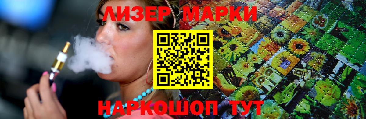 Лсд 25 экстази ecstasy Петропавловск-Камчатский