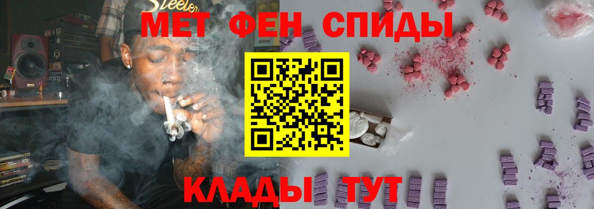 МЕТАМФЕТАМИН мет  МЕТАМФЕТАМИН мет  Петропавловск-Камчатский  Вход с VPN 