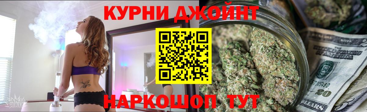 Конопля ГИДРОПОН  Вход с VPN  МАРИХУАНА сатива  Петропавловск-Камчатский  Канабис сатива  Бошки марихуана AK-47 